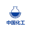 中国化工 中国化工
