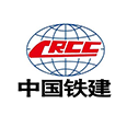 中国铁建 中国铁建