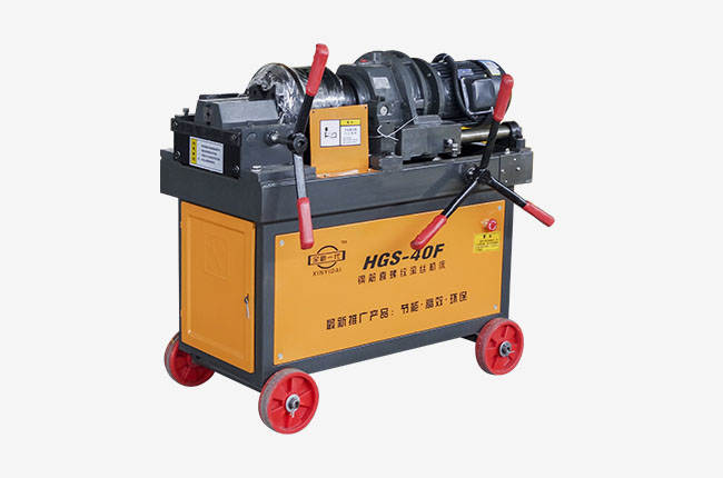 HGS-40钢筋直螺纹滚丝机