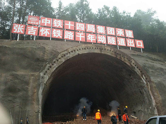 张吉怀铁路 张吉怀铁路