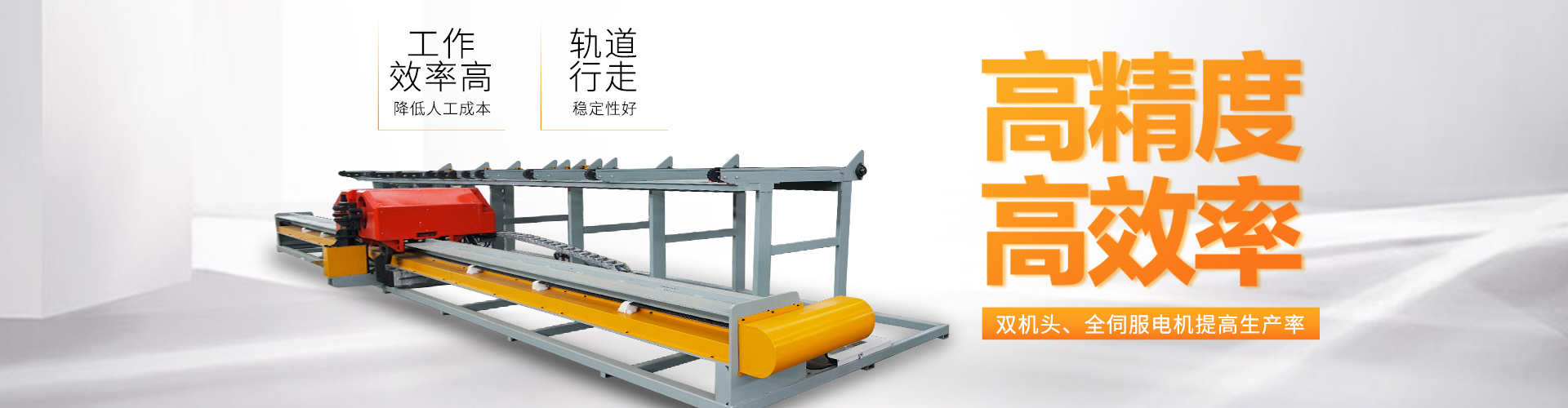 GL-G2L32数控钢筋弯曲中心